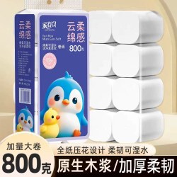 家有 TA 无芯卷纸 800克