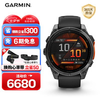 佳明 Fenix8 47mm ECG心电心率 精英黑 户外运动手表