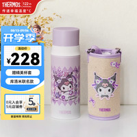 THERMOS 膳魔师 316L不锈钢 儿童保温杯 紫色直饮杯370ml