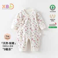 小贝婴 新生婴儿衣服a类纯棉春秋款长袖初生儿宝宝睡衣连体衣