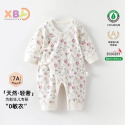 小贝婴 新生婴儿衣服a类纯棉春秋款长袖初生儿宝宝睡衣连体衣
