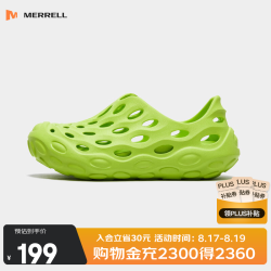 MERRELL HYDRO MOC毒液2.0T洞洞鞋 草叶绿 34码 溯溪鞋