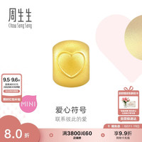 周生生 爱意 黄金转运珠