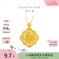 周大福 如意繁花牡丹花四方足金黄金吊坠女EOF2416七夕情人节礼物 约7.05g计价(工费620)