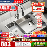 悍高 304不锈钢手工大单槽 厨房水槽