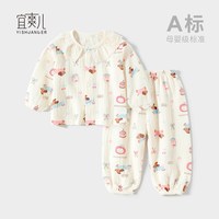 宜爽儿 婴儿童纯棉睡衣吸汗双层纱布家居服套装男童小宝宝夏季薄款空调服