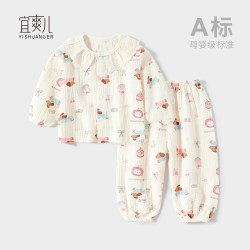 宜爽儿 婴儿童纯棉睡衣吸汗双层纱布家居服套装男童小宝宝夏季薄款空调服