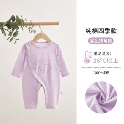 OUR-FIVE 春秋薄款婴儿衣服夏季空调服纯棉双层护肚无骨睡衣贴身内衣家居服