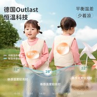 ibaby ×outlast太空舱恒温儿童宇航绒马甲