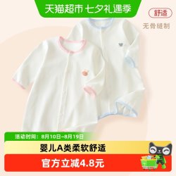 UG LIFE FOR BABY 2026新款婴儿舒绒睡袍男女宝宝长袖无骨肩扣睡衣四季儿童家居衣服