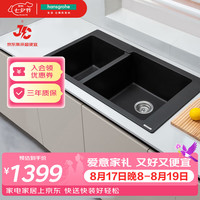 汉斯格雅 厨房水槽S510-F760台上安装305/435至尊黑石槽双槽(含手动下水)