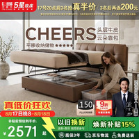 芝华仕 真皮床复古风头层牛皮主卧储物双人床软包储物床1.8米x2米C672