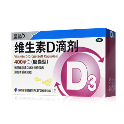 星鲨 维生素D滴剂 400IU*36粒/盒 5盒装