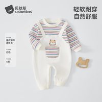 贝肽斯 婴儿连体衣秋季纯棉假两件背带爬服新生幼儿宝宝外出衣服S
