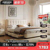 大树岛家居 储物 双人床 钢木排骨架  升级版单床 支架结构1800mm*2000mm