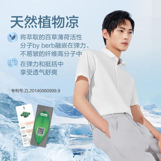 Hodo红豆 薄荷凉感冰丝面料 短袖衬衫 静谧蓝 40