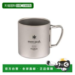 snow peak 雪峰 MG-153 钛双层马克杯