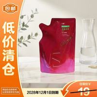 临期品：沙宣 大红瓶清盈顺柔洗发水补充装200g男女士洗头膏洗发露