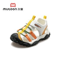 牧童 童鞋儿童户外鞋2026夏季新款溯溪鞋男女童凉鞋透气网面运动鞋