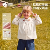 贝肽斯 女童娃娃领衬衫秋款儿童灯芯绒长袖宝宝洋气衬衣