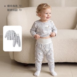 aqpa [暖姜倍暖绒]aqpa爱帕儿童婴儿秋衣秋裤德绒保暖春秋宝宝内衣套装