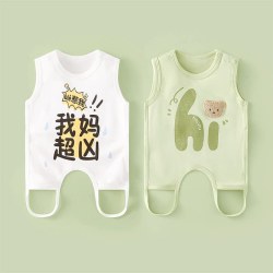 多嘻噜卡 两件装肚兜婴儿护肚纯棉夏季薄款宝宝肚围新生儿衣服防着凉护肚子