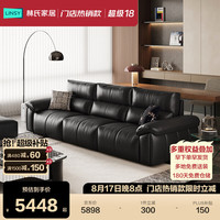 林氏家居 琴键真皮沙发客厅2026新款中古风头层牛皮PS717