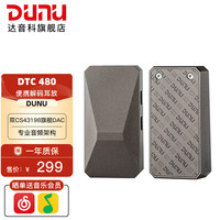 达音科 DTC 480 便携解码耳放+安卓转接线C to C