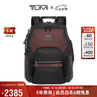 TUMI Alpha Bravo系列 男士双肩包 0232793XB 深红色