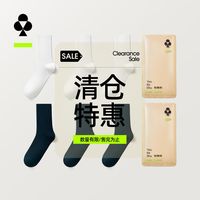 百亿补贴：YOUKESHU 男士中筒袜 5双