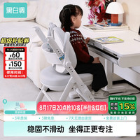 黑白调 儿童G3Pro儿童学习椅座椅子矫姿写字椅可升降久坐舒服儿童学习椅 G3Pro耐污皮灰+椅套灰 G3Pro耐污皮灰+椅套灰