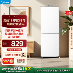 美的 182升双开门小冰箱冷藏冷冻家用电冰箱 MR-191A 一级能效｜极地白