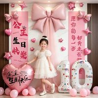 寻年味 儿童女孩十岁生日派对装饰公主生日条幅网纱蝴蝶结气球氛围布置10