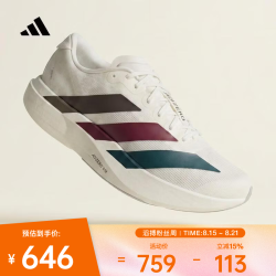 adidas 轻量提速 跑步鞋
