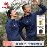 MAMMUT 小冰象Glider Light Pertex轻薄透气皮肤衣 深海蓝色 L
