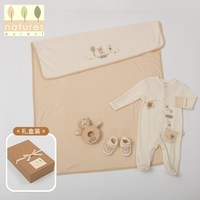 natures purest 英国natures purest新生的婴儿儿衣服宝宝毛毯见面礼盒套装送礼