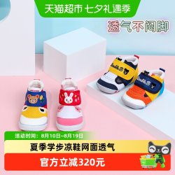 MIKI HOUSE MIKIHOUSE男女儿童凉鞋日本制夏双层网布宝宝学步凉鞋 