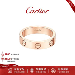 Cartier LOVE系列 B4085258 玫瑰金窄版戒指
