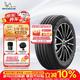 米其林 静音棉轮胎 255/50R20 109V e聆悦 E PRIMACY 适配埃安/理想/ES6