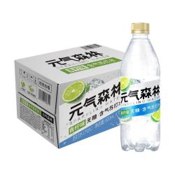 元气森林 无甜青柠味 含气苏打水 500ml*15瓶*1箱