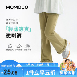 玛米玛卡 童装女童裤子26夏款中大童洋气时尚长裤 绿色001   130
