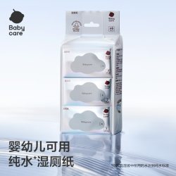 babycare 纯水湿厕纸巾便携装小包擦屁股专用7抽*6包