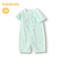 巴拉巴拉 童装新生儿衣服宝宝连体衣全棉哈衣爬服新款春夏装潮