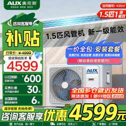 奥克斯 GRD36/BPR3QA-QF3(B1)