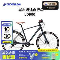 迪卡侬 LD900城市远途自行车城际旅行通勤单车长途公路车OVB1 深绿色 L码(1.75m-1.84m)