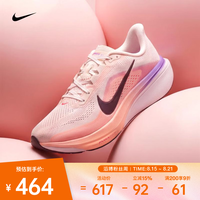 NIKE 飞马42 Pegasus 42 网面透气 跑步鞋 II7210