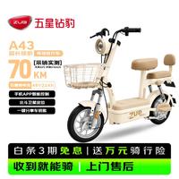 五星钻豹 长续航 电动自行车 燕麦棕