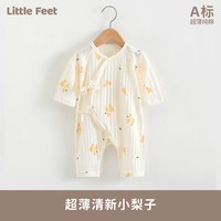 婴儿夏连体哈衣男女宝宝a类棉爬服装薄款夏季空调新生儿婴儿护肚