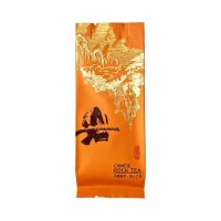 凤山 武夷岩香肉桂高档茶叶乌龙茶大师甄选精品口粮茶赠礼