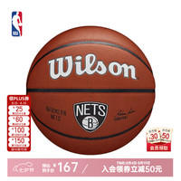 NBA Wilson TEAM ALLIANCE 凯尔特人队 7号篮球